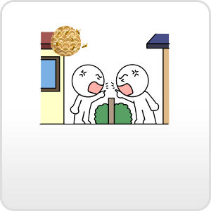 隣人が蜂の巣を放置している