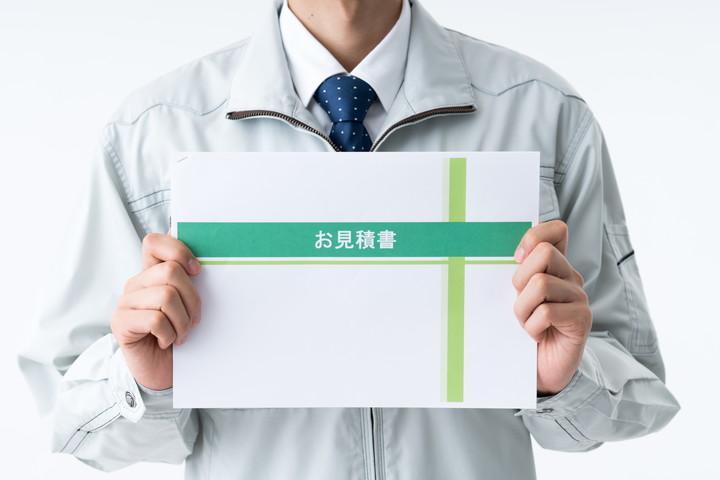 悪質な業者を避ける4つのポイント